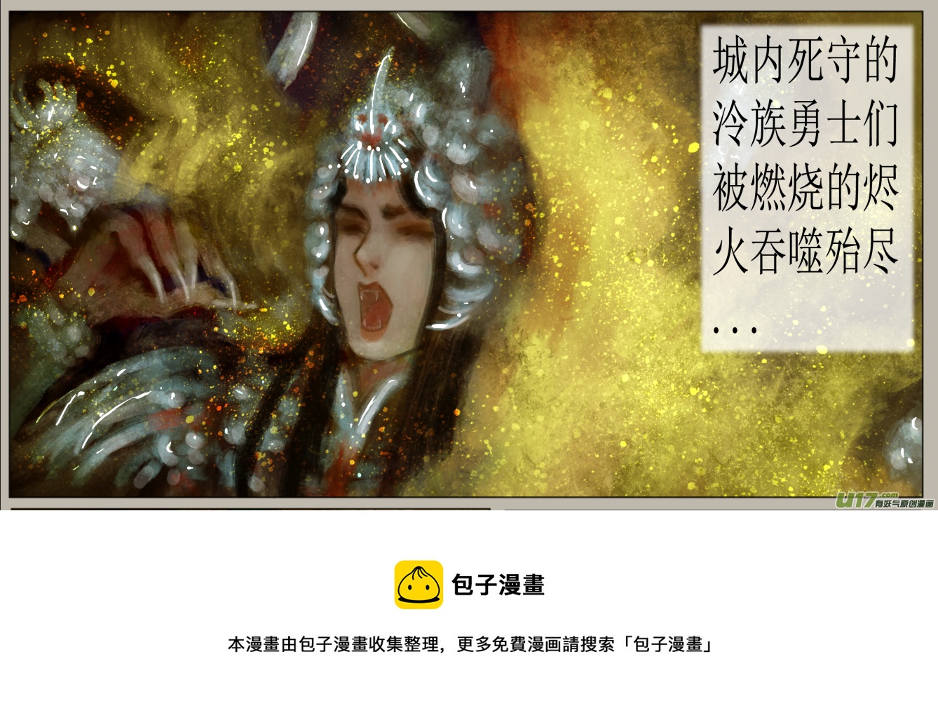 五十八、不归路（58）-第64话