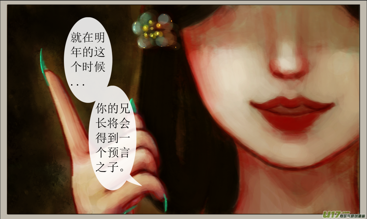 六十二、不归路（62）-第68话