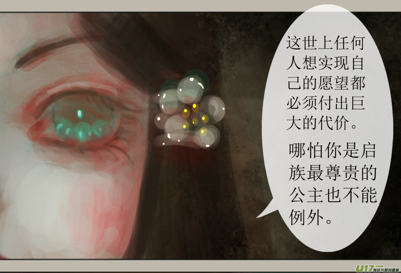 六十二、不归路（62）-第68话