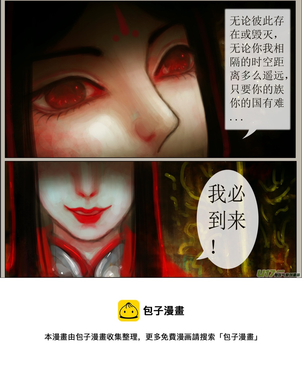 六十四、不归路（64）-第70话