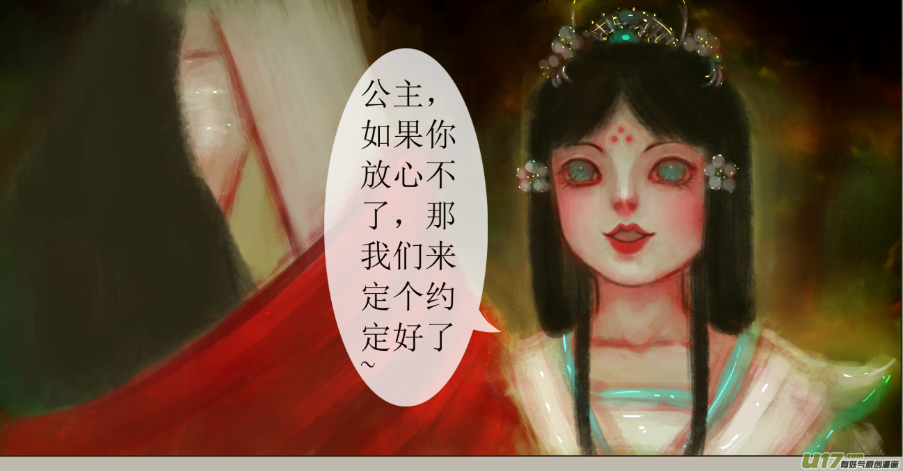 六十六、不归路（66）-第72话