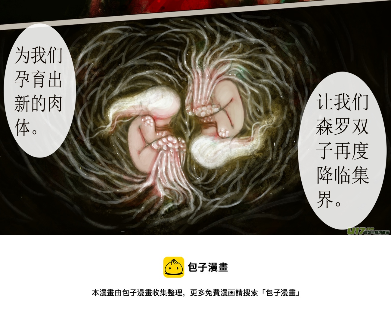 六十八、不归路（68）-第74话