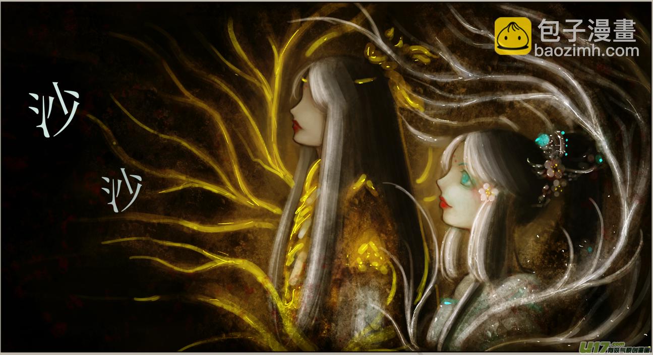 七十、不归路（70）-第76话