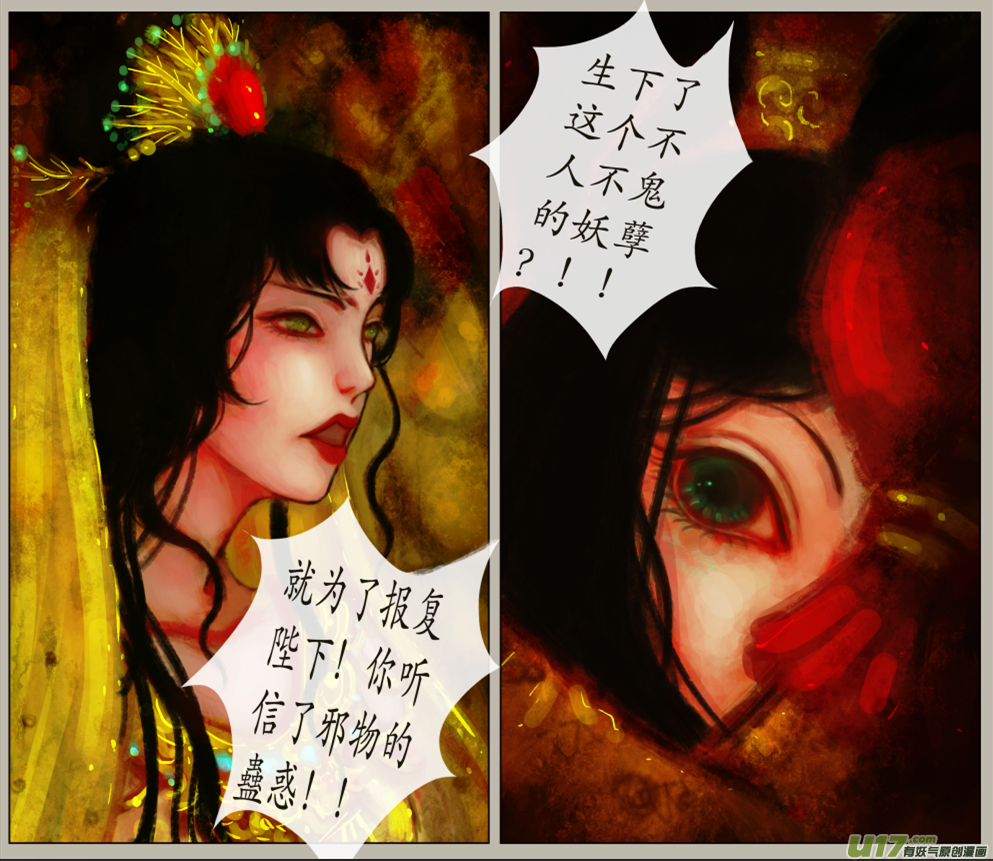 七十二、不归路（72）-第78话