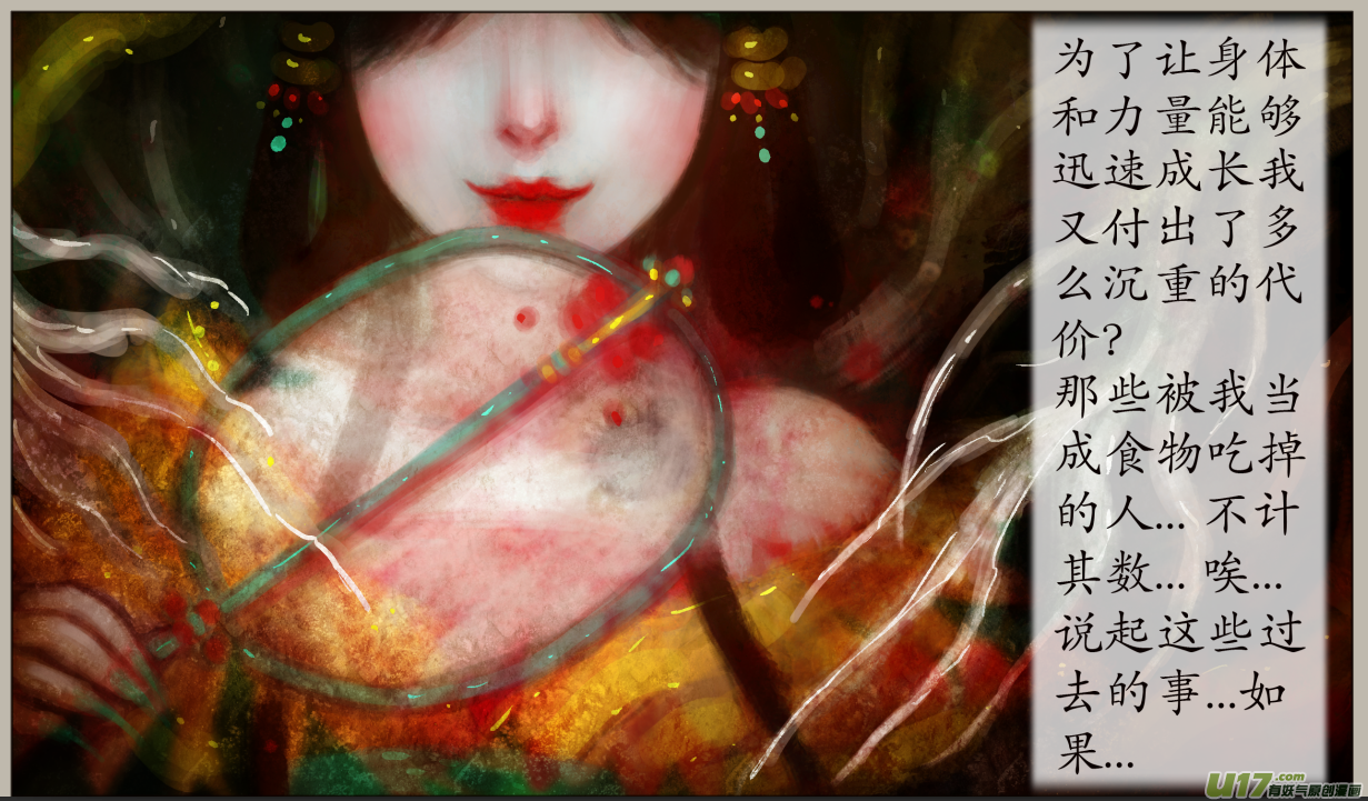 七十四、不归路（74）-第80话