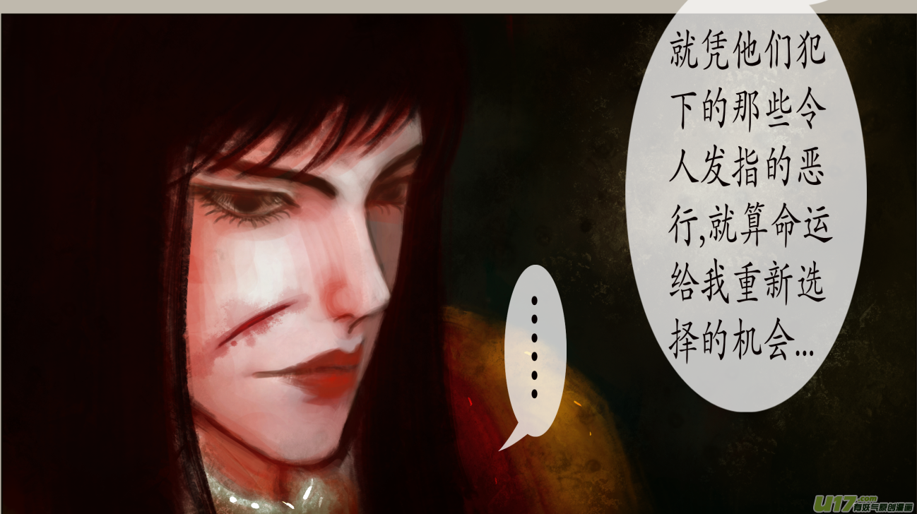 七十四、不归路（74）-第80话