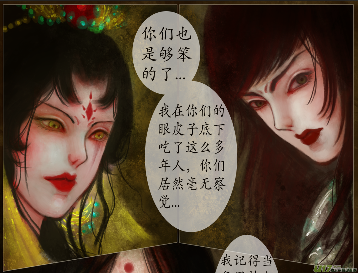 七十四、不归路（74）-第80话