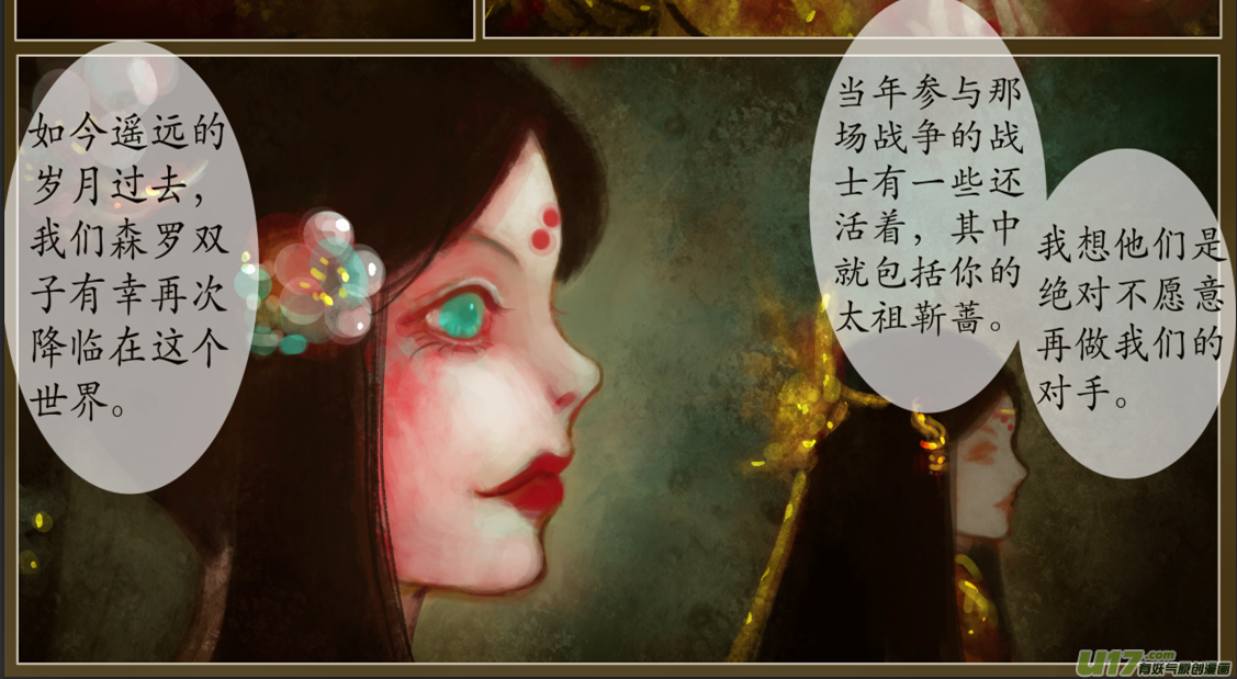 八十、不归路（80）-第86话