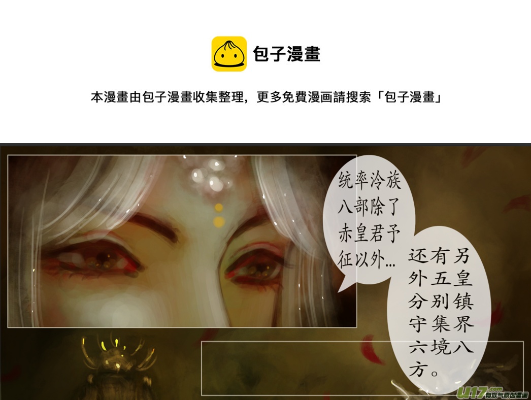 八十四、不归路（84）-第90话