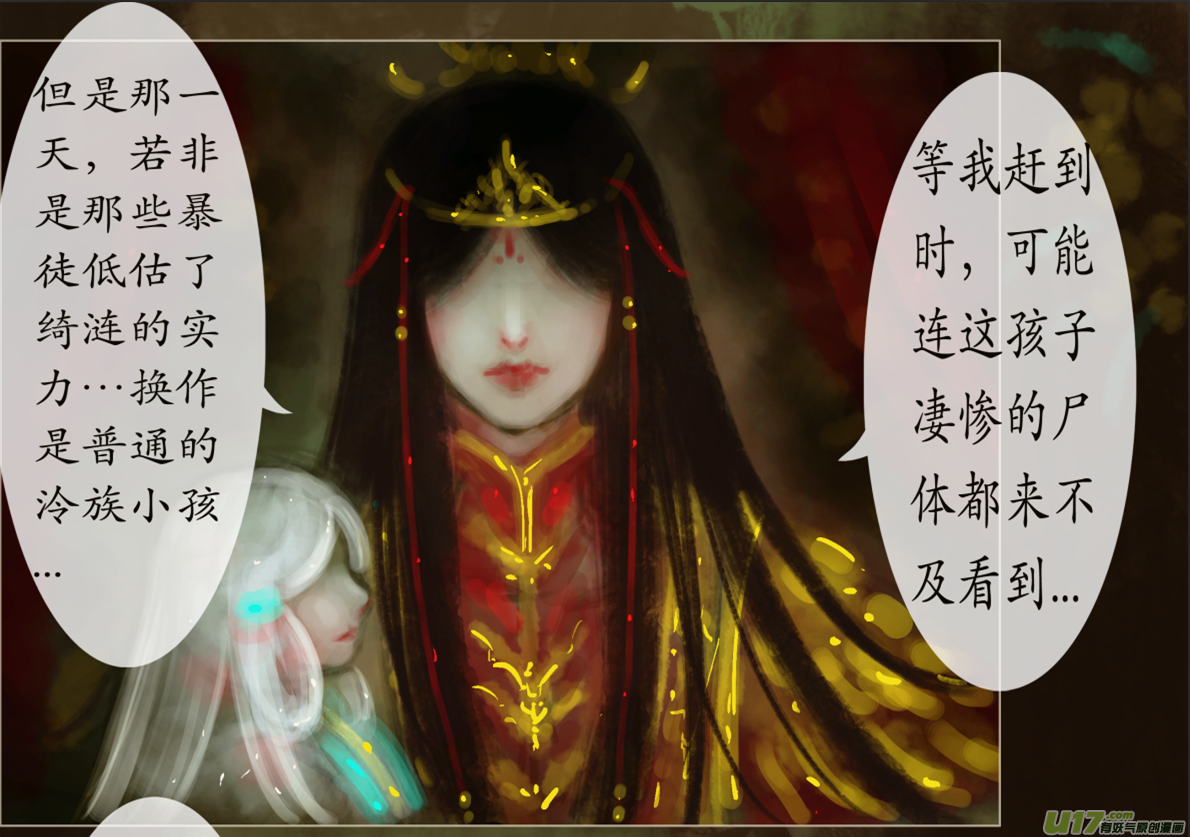 八十六、不归路（86）-第92话