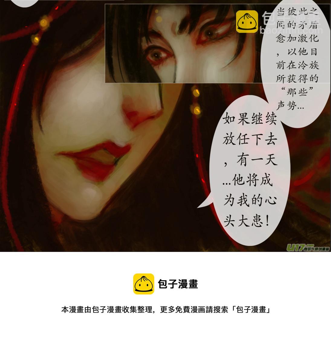 八十六、不归路（86）-第92话