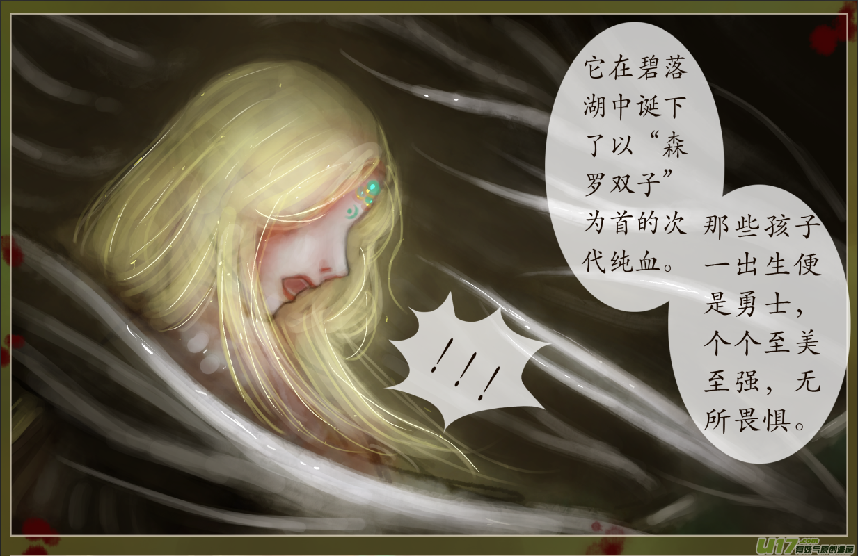 八十八、不归路（88）-第94话