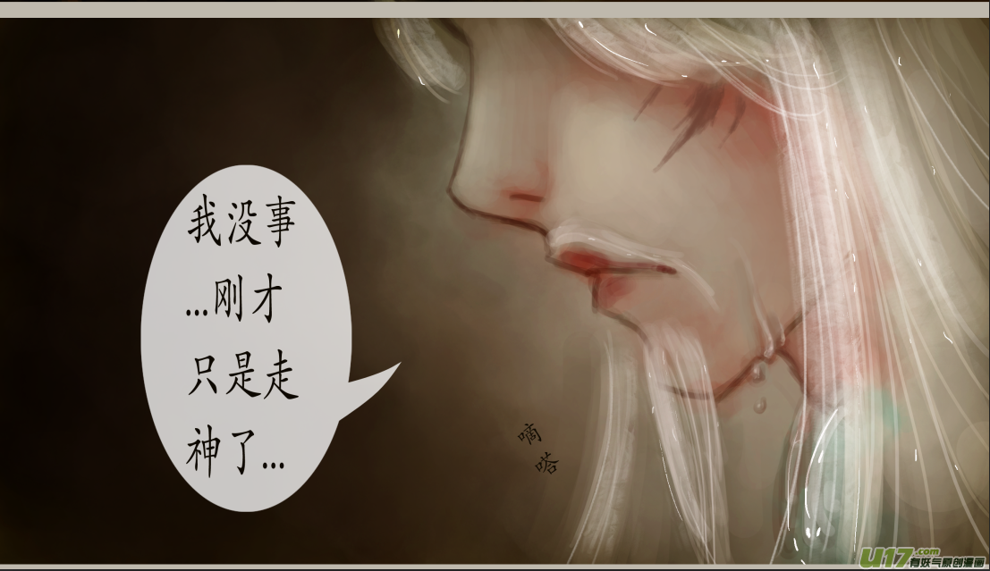 九十、不归路（90）-第96话