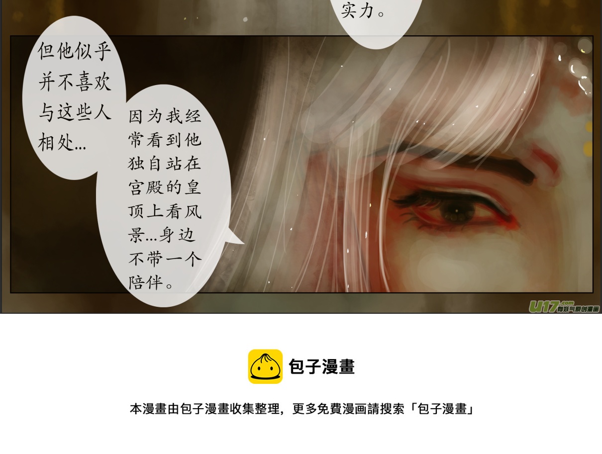 九十、不归路（90）-第96话