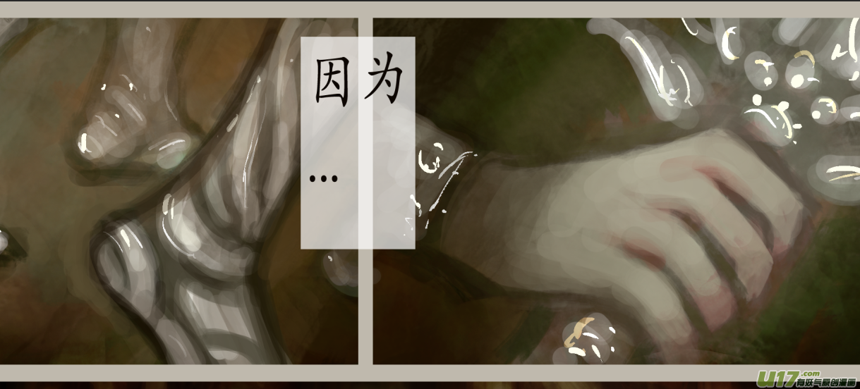 九十二、不归路（92）-第98话