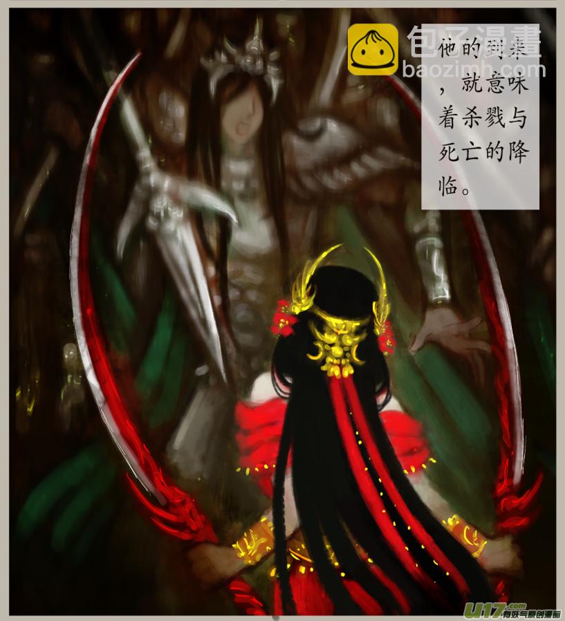 九十二、不归路（92）-第98话