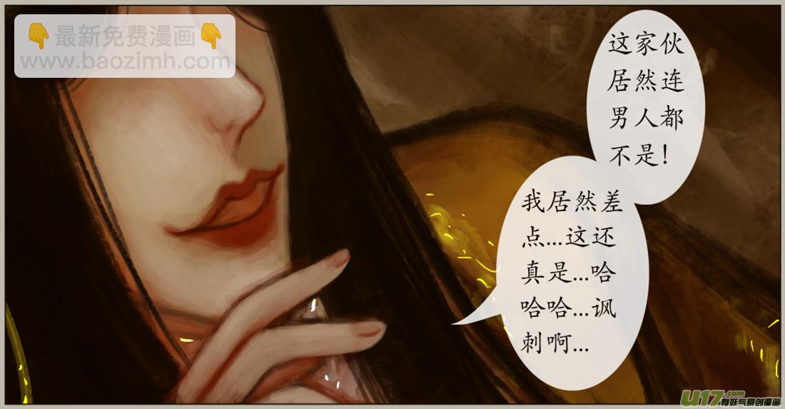 九十四、不归路（94）-第100话