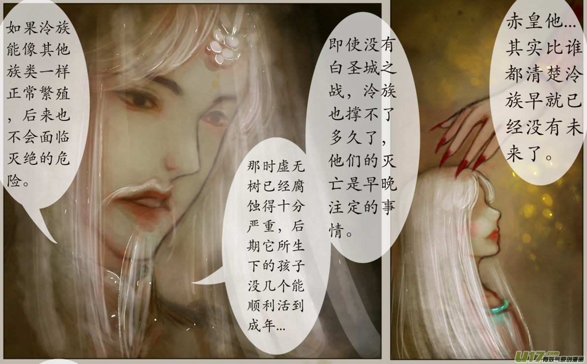 九十四、不归路（94）-第100话