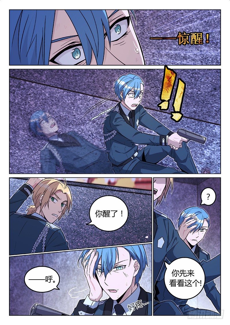 12.集结号（下）-第12话