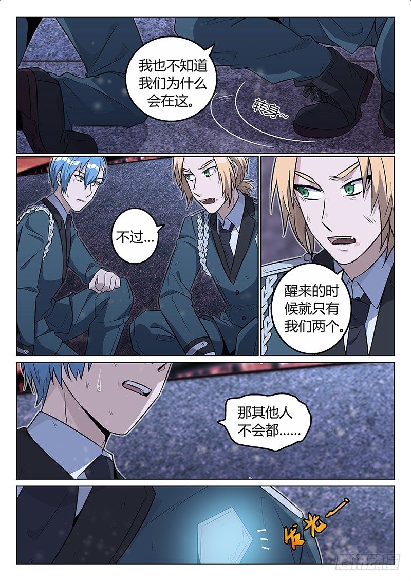 12.集结号（下）-第12话