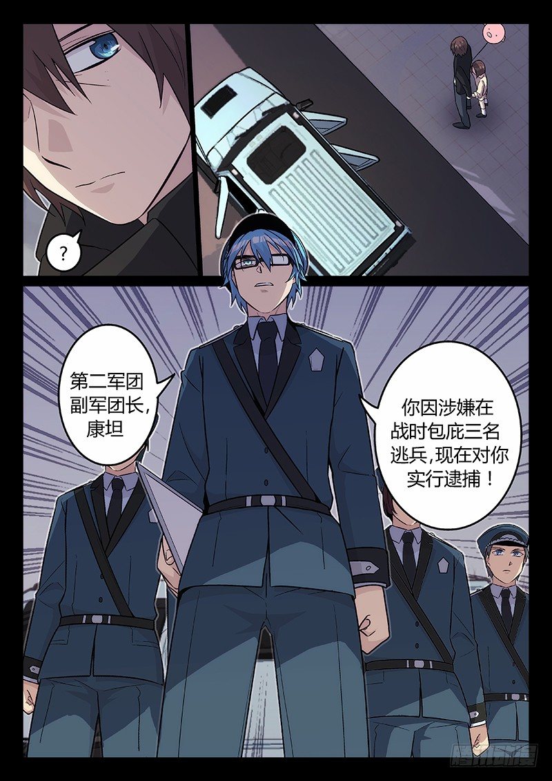 18.童年（上）-第18话