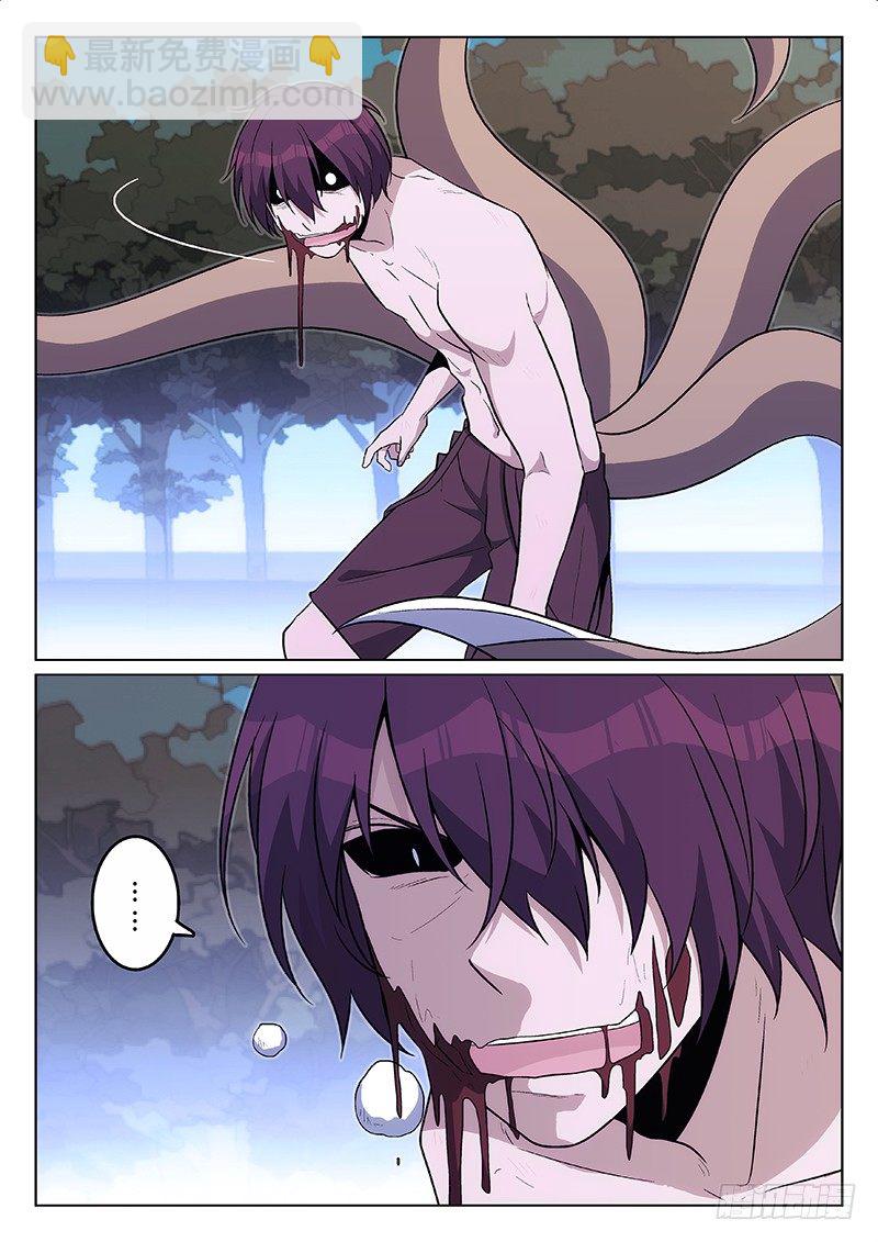 22.是敌是友？（上）-第22话