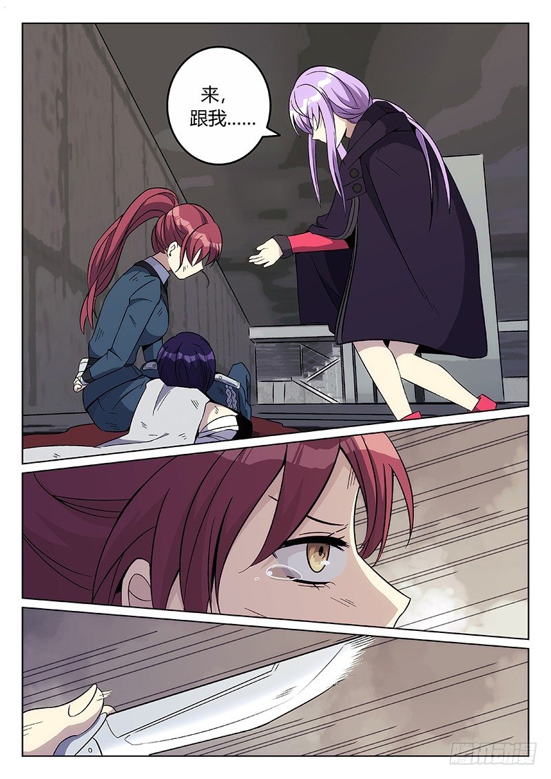 28.迟来的救援-第28话