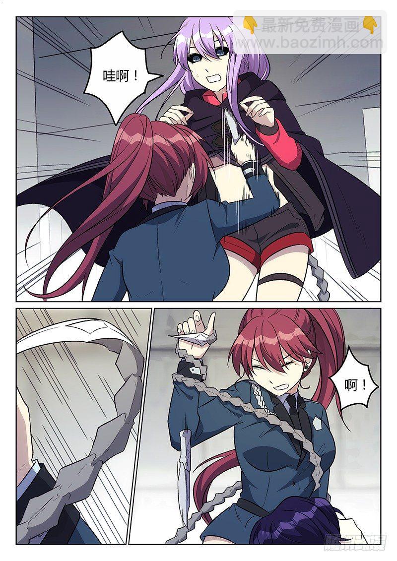 28.迟来的救援-第28话