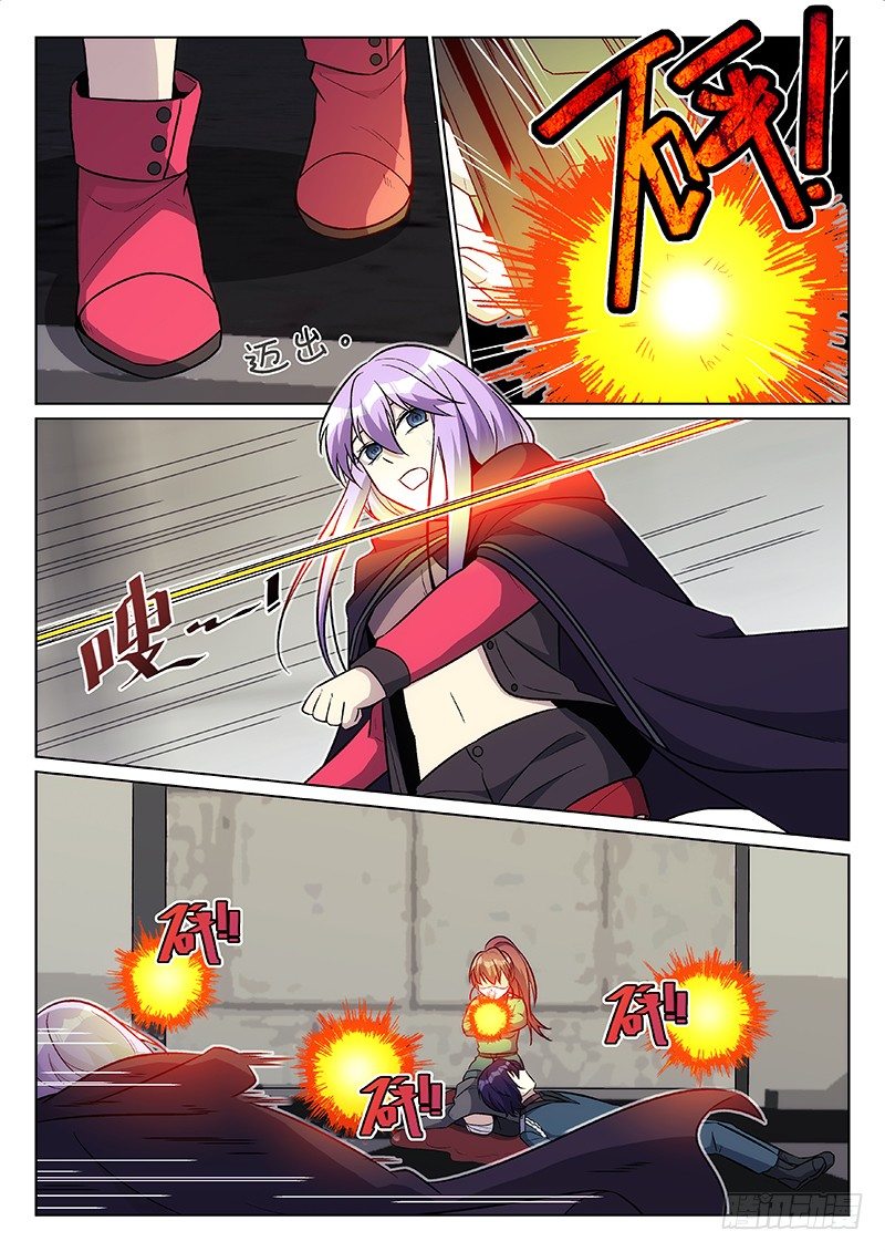 28.迟来的救援-第28话