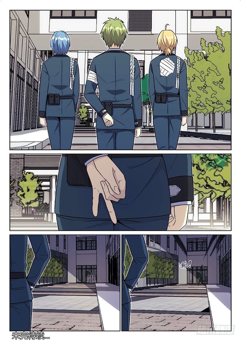 34.其他势力-第34话