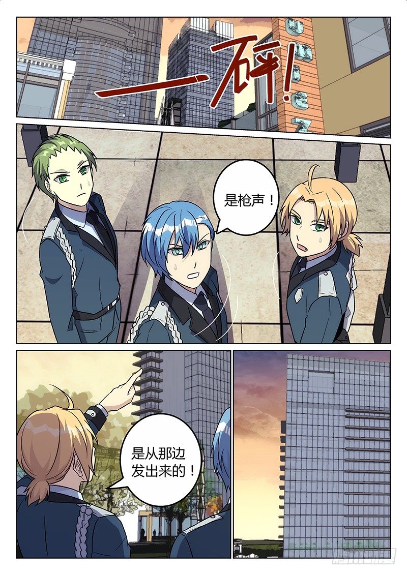 36.枪声-第36话