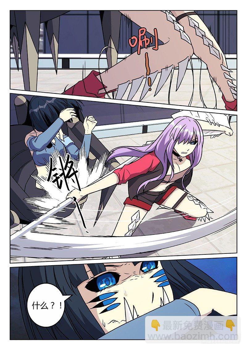 38.老师x学生（下）-第38话