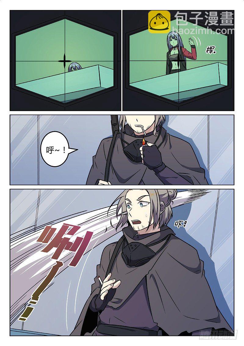 38.老师x学生（下）-第38话