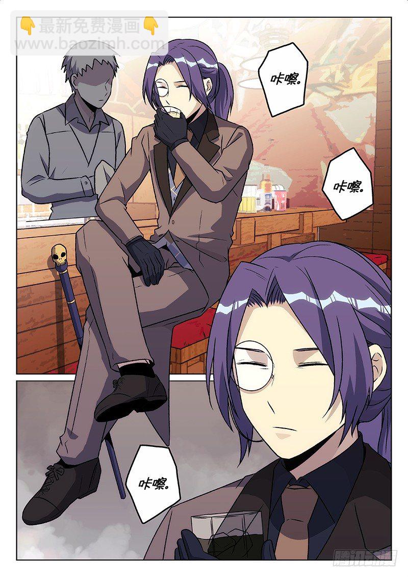 48.二人组-第48话