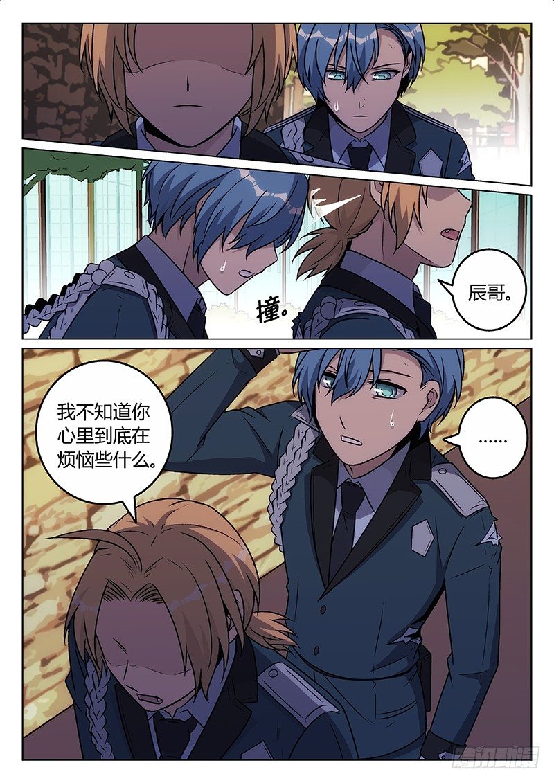 50.狭路相逢（上）-第50话