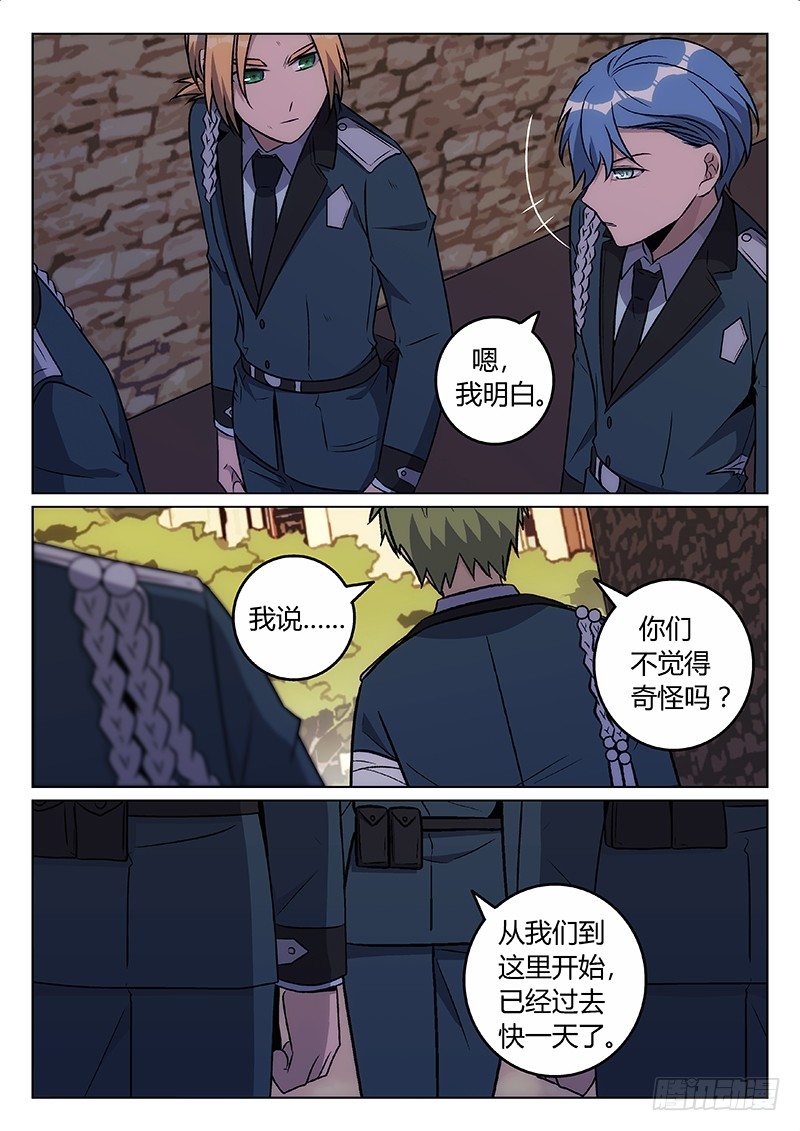 50.狭路相逢（上）-第50话