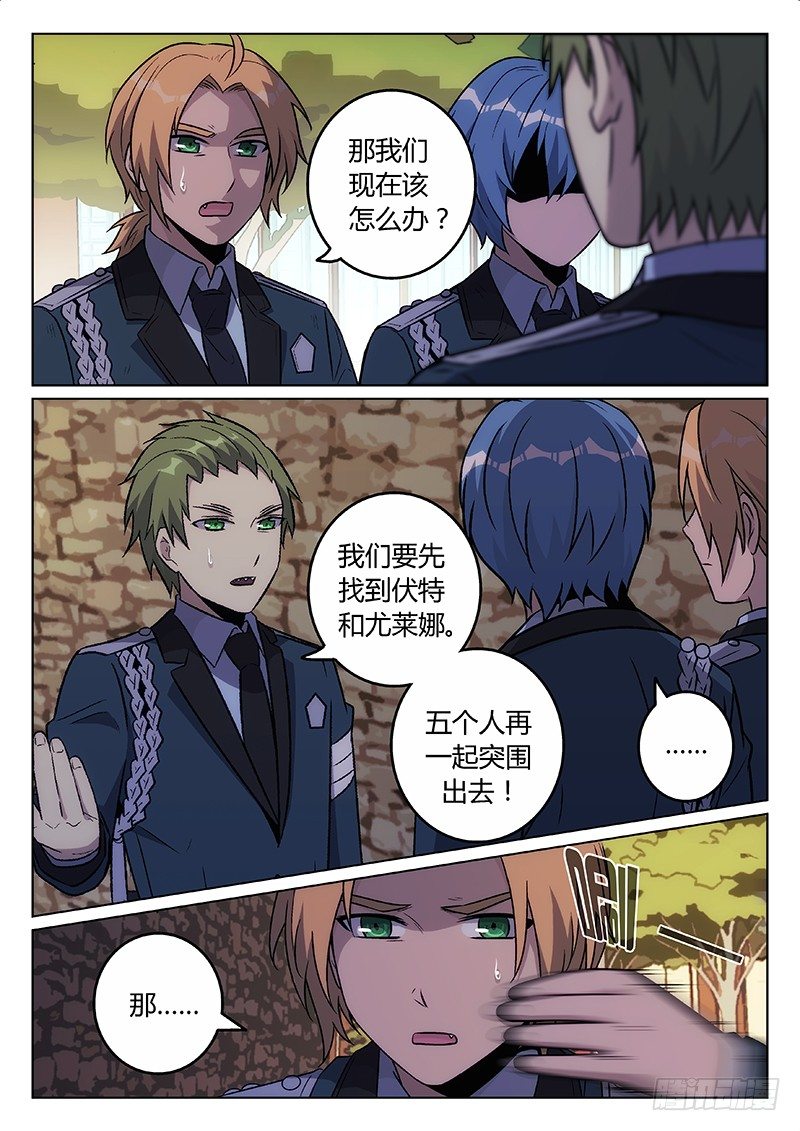 50.狭路相逢（上）-第50话