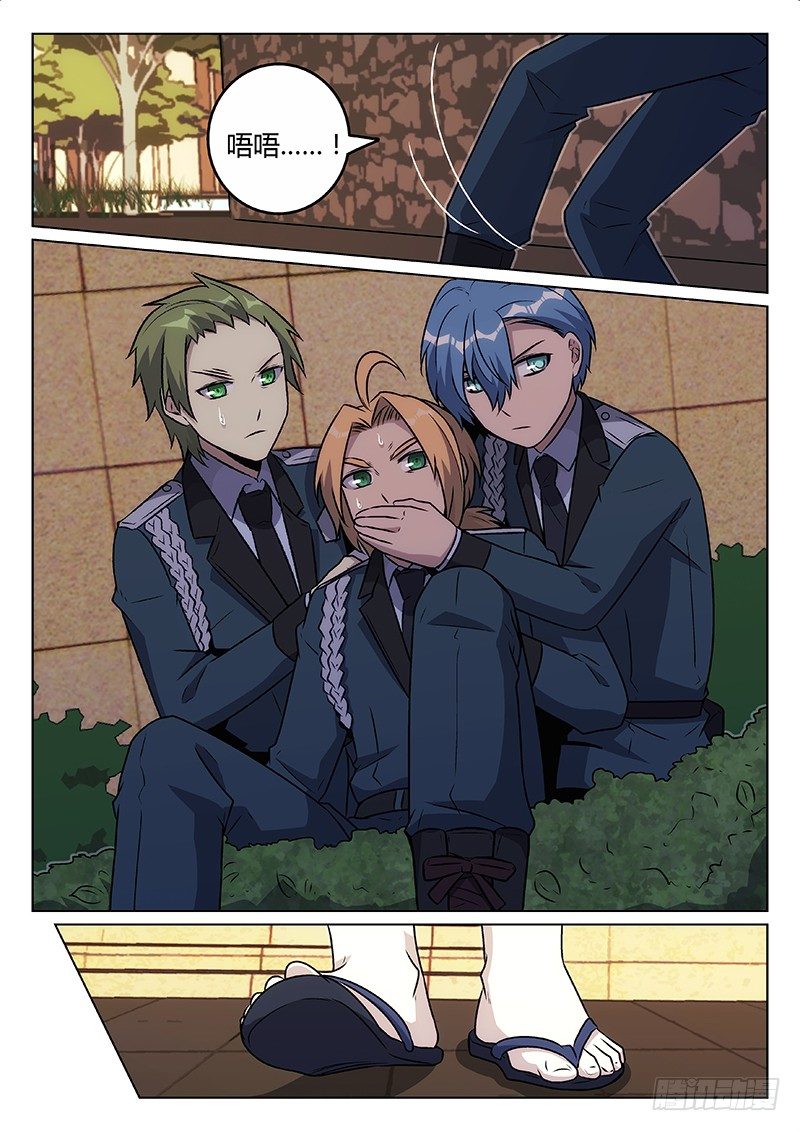 50.狭路相逢（上）-第50话