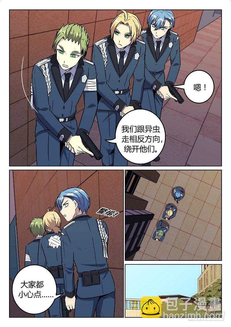 52.狭路相逢（下）-第52话