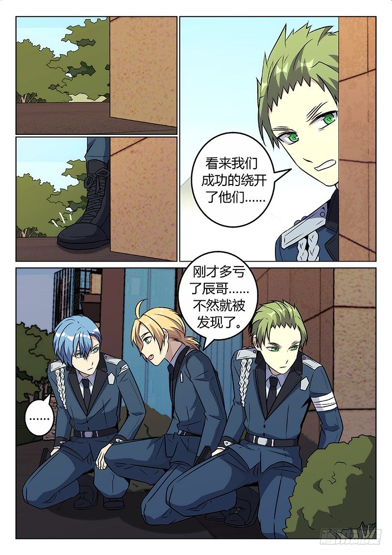 52.狭路相逢（下）-第52话