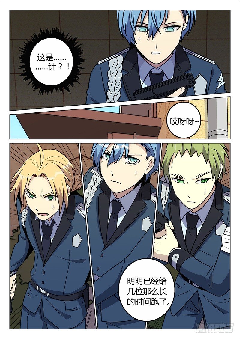 52.狭路相逢（下）-第52话