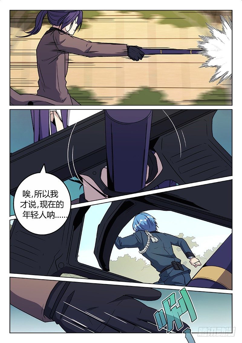 54.背水一战（下）-第54话