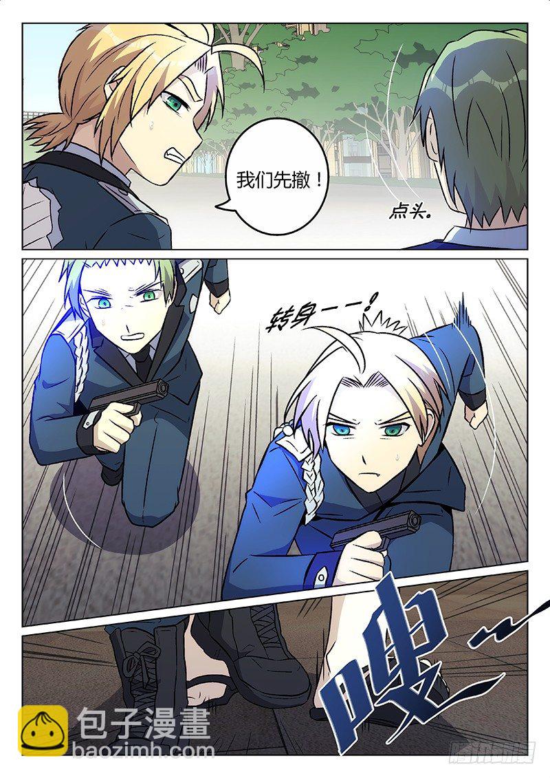 54.背水一战（下）-第54话