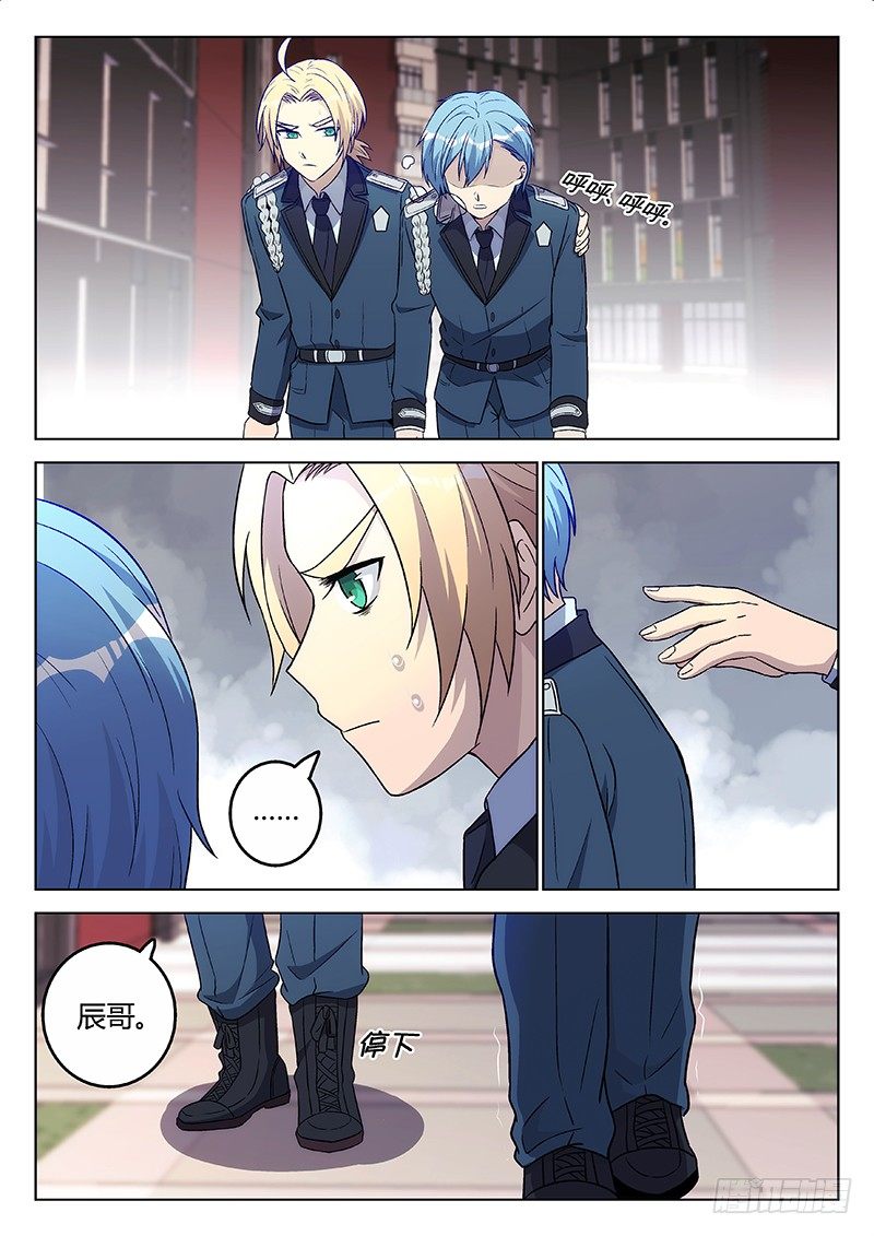 56.罪魁祸首（下）-第56话