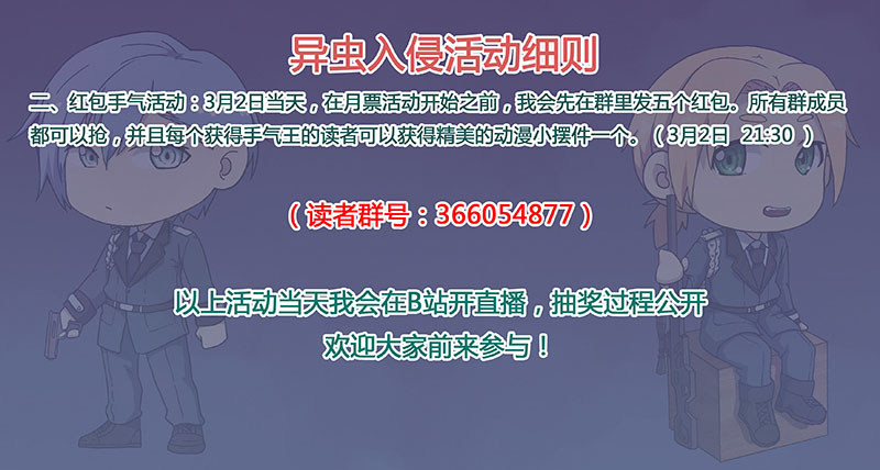 56.罪魁祸首（下）-第56话