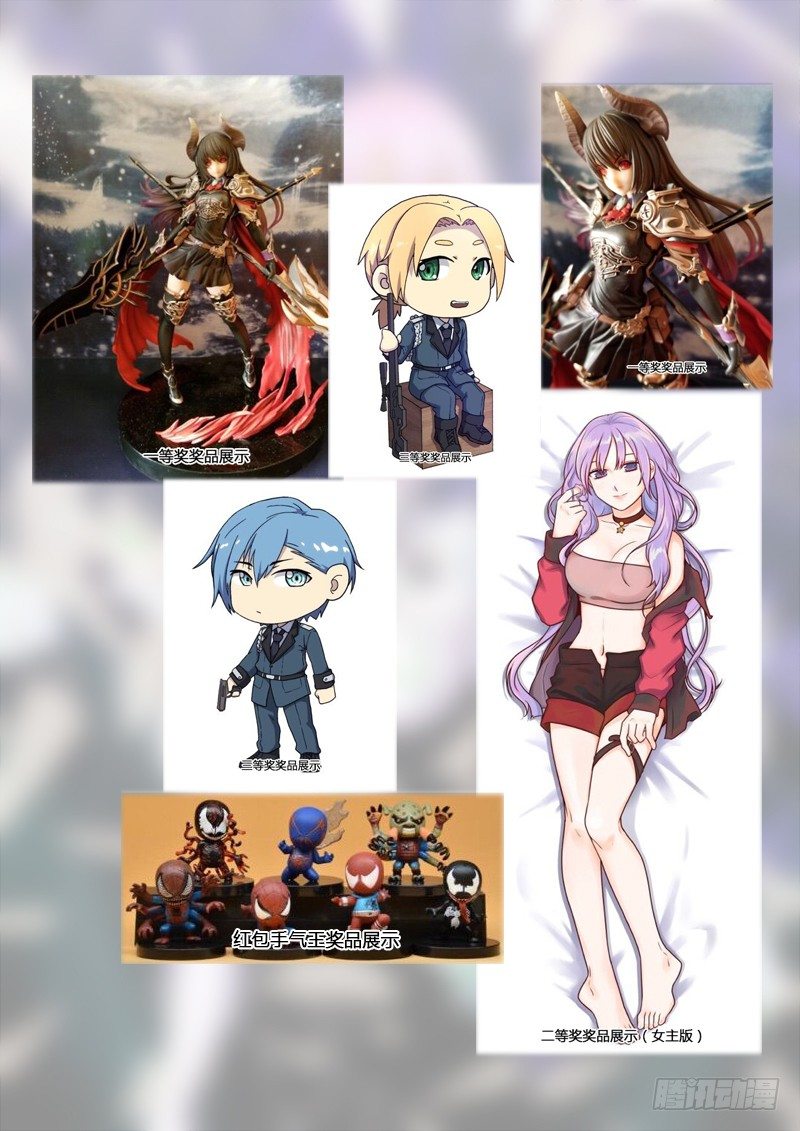 56.罪魁祸首（下）-第56话