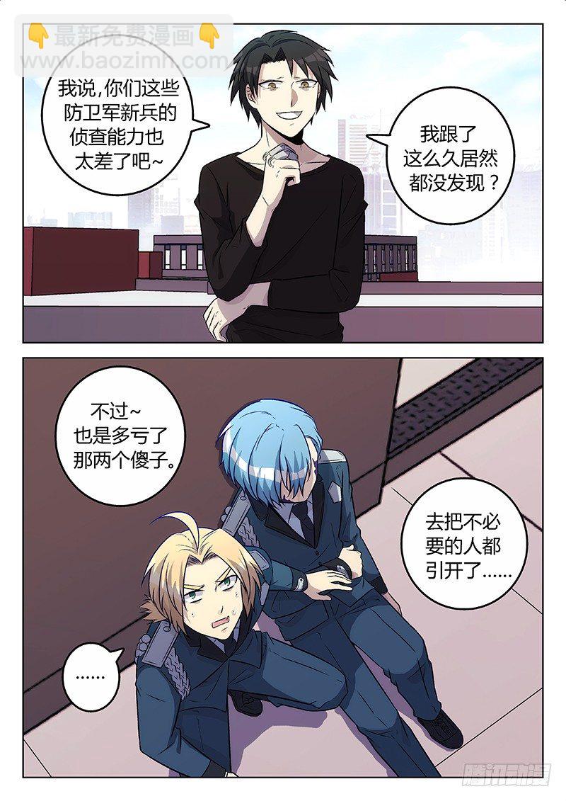 58.江辰之死（下）-第58话