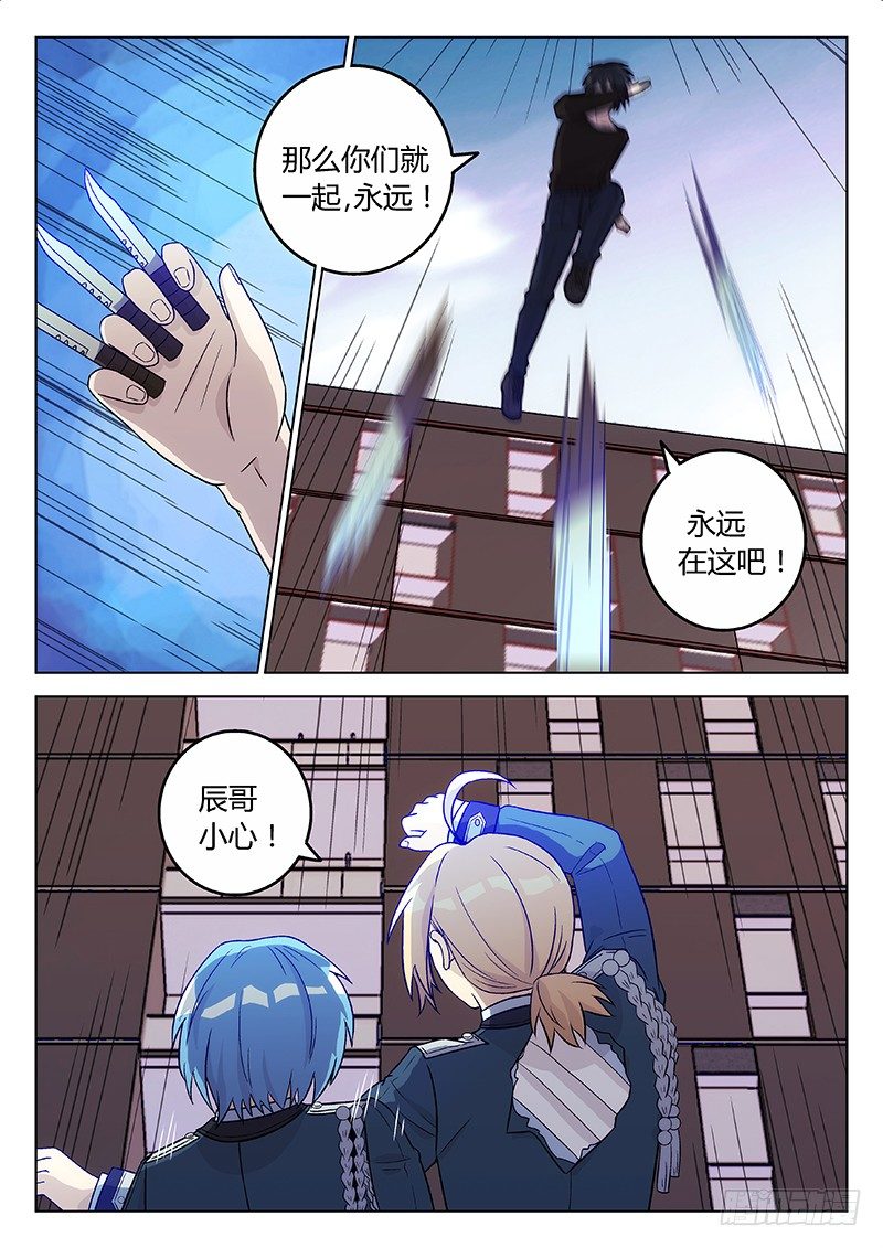 58.江辰之死（下）-第58话