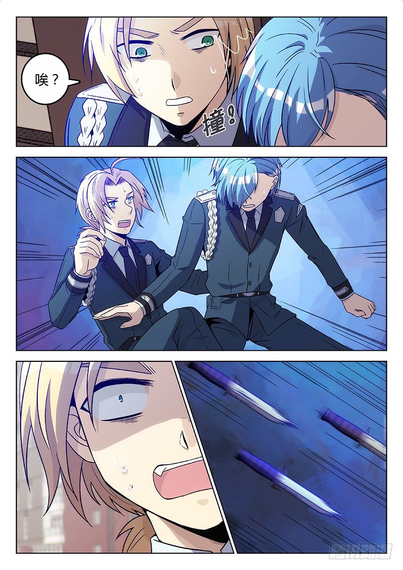 58.江辰之死（下）-第58话