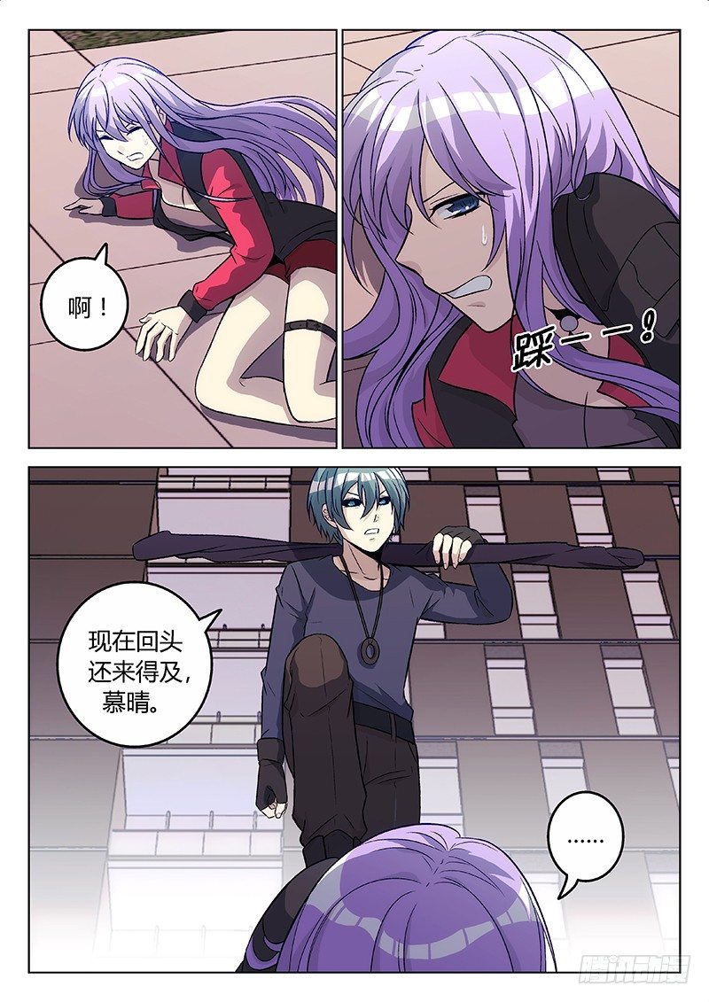 60.异变（下）-第60话